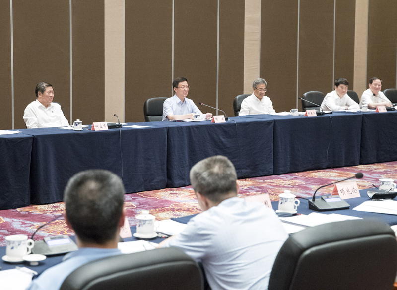 2韩正在推进海南全面深化改革开放领导小组全体会议