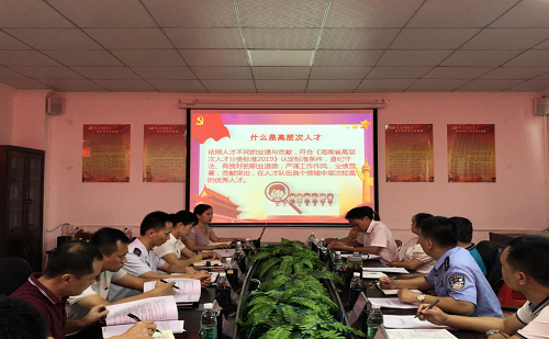 —屯昌县举办高层次人才服务专员专题培训班2